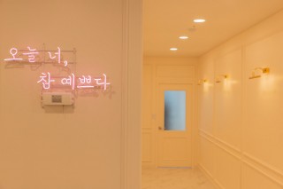 요즘 너 예뻐졌더라? 트레이닝샵 인테…