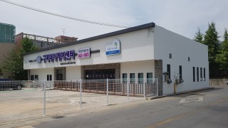 깔끔하고 전문적인 요양전문센터 인테리…