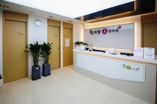 강남구 역삼동 50평대 한의원인테리어